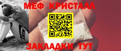 мефедрон мука Дубна