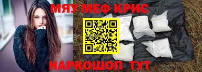 скорость mdpv Донецк