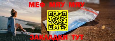 мефедрон мука Дубна