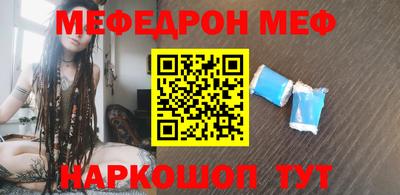 скорость mdpv Донецк