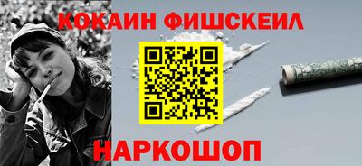 мефедрон мука Дубна