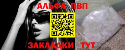 скорость mdpv Донецк