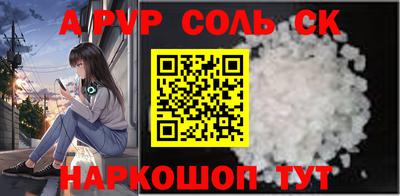 скорость mdpv Донецк