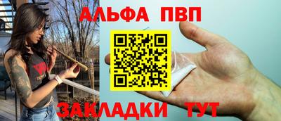 скорость mdpv Донецк