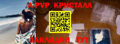 скорость mdpv Донецк