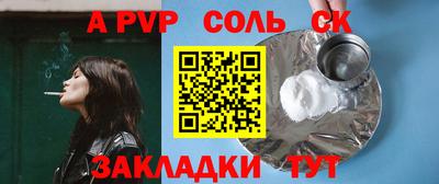 твердый Донской