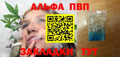 скорость mdpv Донецк