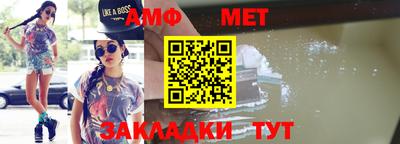 мефедрон мука Дубна