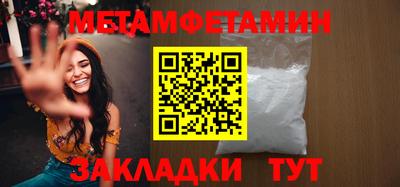 мефедрон мука Дубна