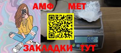 мефедрон мука Дубна