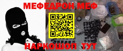 твердый Донской