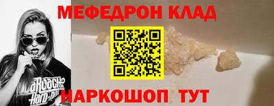 скорость mdpv Донецк