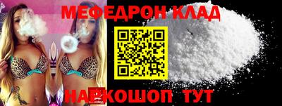 твердый Донской