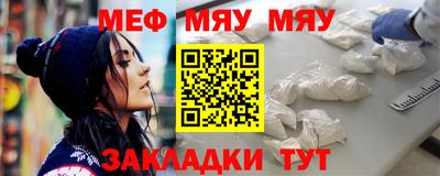 мефедрон мука Дубна