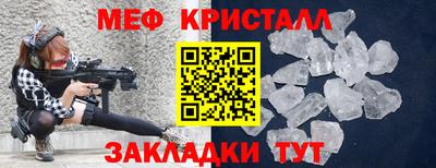 мефедрон мука Дубна