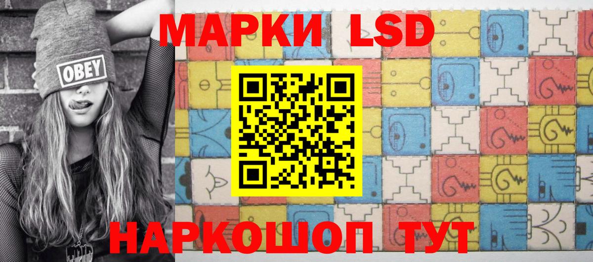 Черногорск  Марки 25I-NBOMe 1,5мг  Марки 25I-NBOMe 1,5мг  Вход с VPN 
