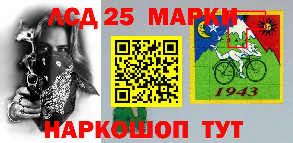 Марки NBOMe 1,5мг Черногорск