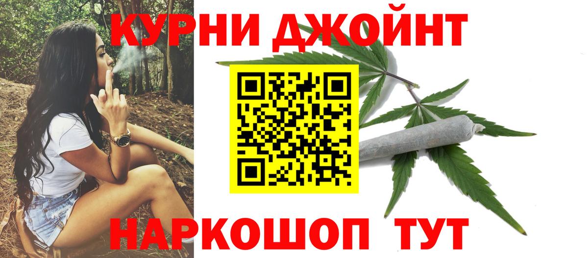 Конопля AK-47  Марихуана индика  Черногорск  Вход с VPN  Бошки Шишки Ganja 